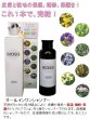 画像2: BIOSIS オールインワンシャンプー　150ｍL (2)